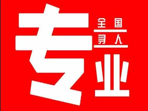 阿拉善侦探调查如何找到可靠的调查公司